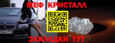 прущие крисы Кингисепп