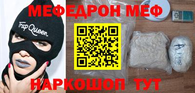 прущие крисы Кингисепп