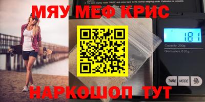 бутик Кимры