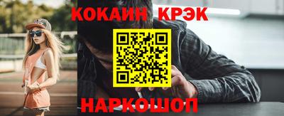 прущие крисы Кингисепп