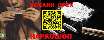 бутик Кимры