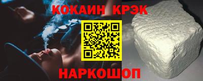 бутик Кимры