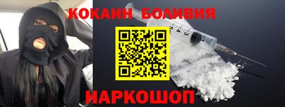 прущие крисы Кингисепп