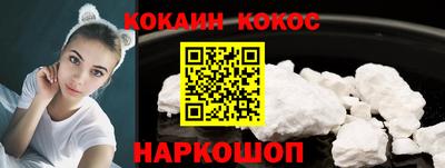 бутик Кимры
