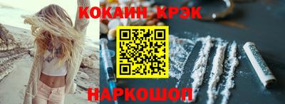 прущие крисы Кингисепп