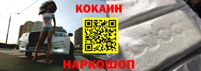 бутик Кимры