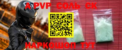 бутик Кимры