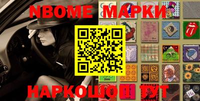 бутик Кимры