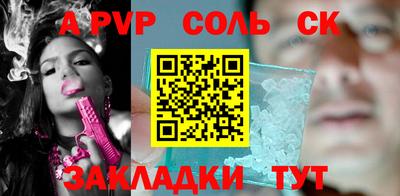 гидропоника Кинель