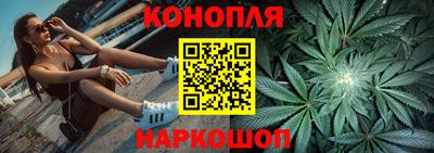 бутик Кимры