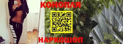 бутик Кимры