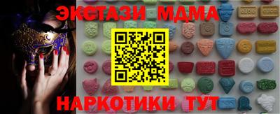 прущие крисы Кингисепп