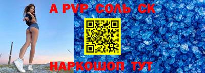 прущие крисы Кингисепп