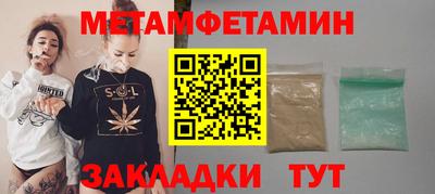 прущие крисы Кингисепп