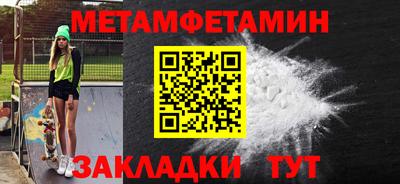 гидропоника Кинель