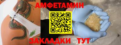 бутик Кимры
