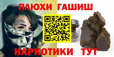 гидропоника Кинель
