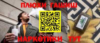 гидропоника Кинель