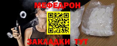 бутик Кимры