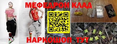 прущие крисы Кингисепп