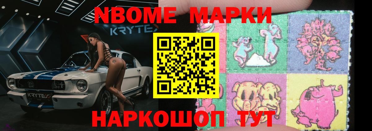 ЛСД экстази кислота Крымск