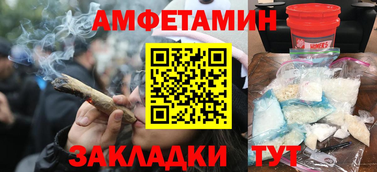МЕТАМФЕТАМИН винт  МЕТАМФЕТАМИН винт  Вход с VPN  Крымск 