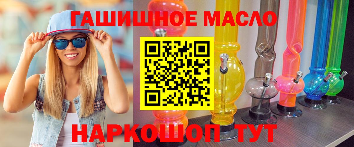 Гашиш Крымск