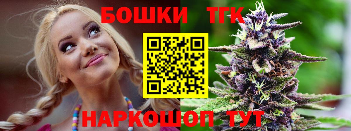 Марихуана MAZAR  Марихуана Ganja  МАРИХУАНА SATIVA & INDICA  Вход с VPN  Крымск 